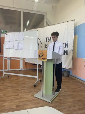 На финишной прямой в ЧМТТ стартовали защиты дипломов!